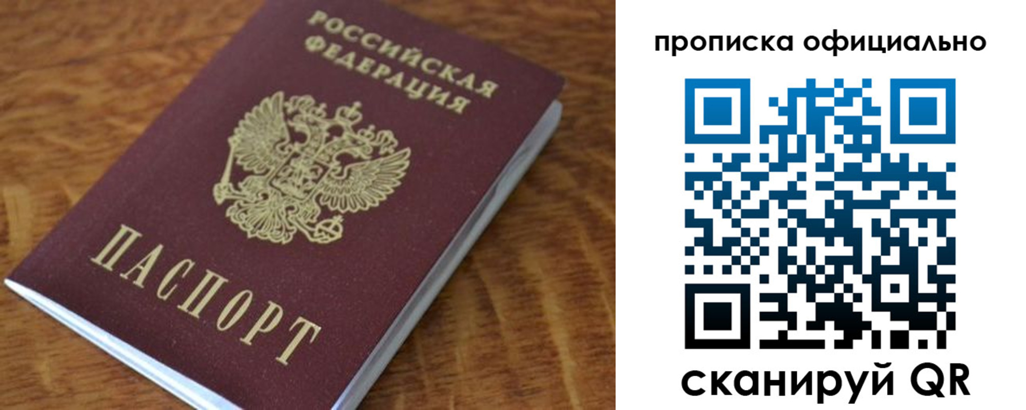 регистрация для школы в Курчалом