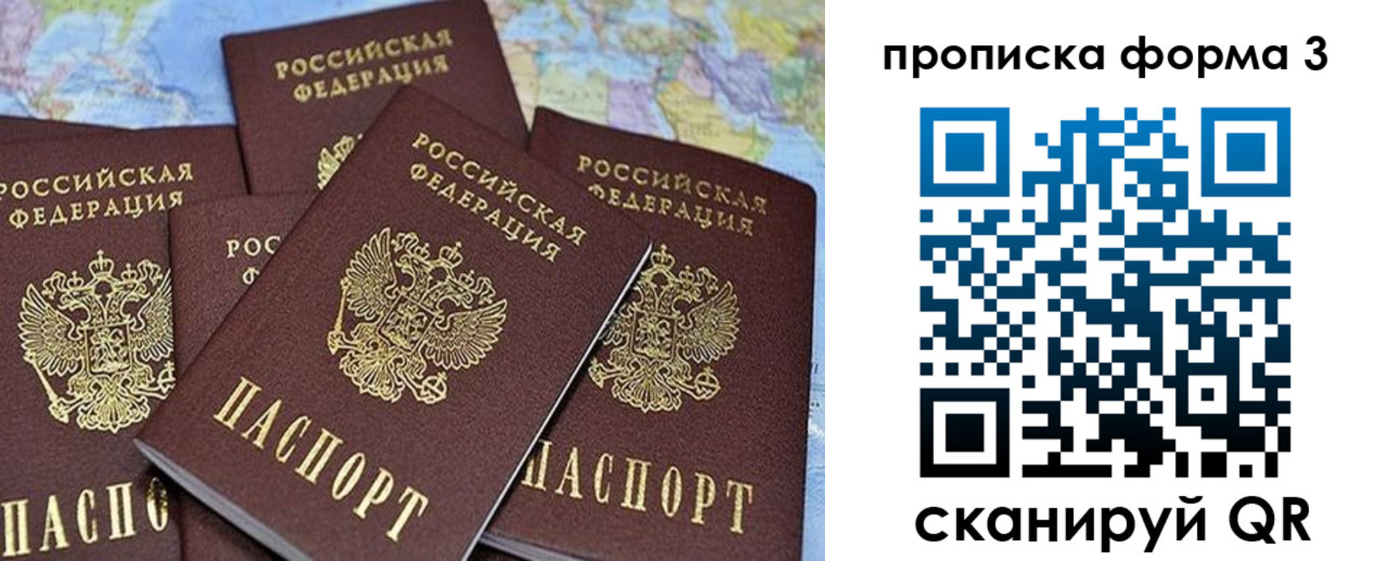 миграционный учет в Курчалом